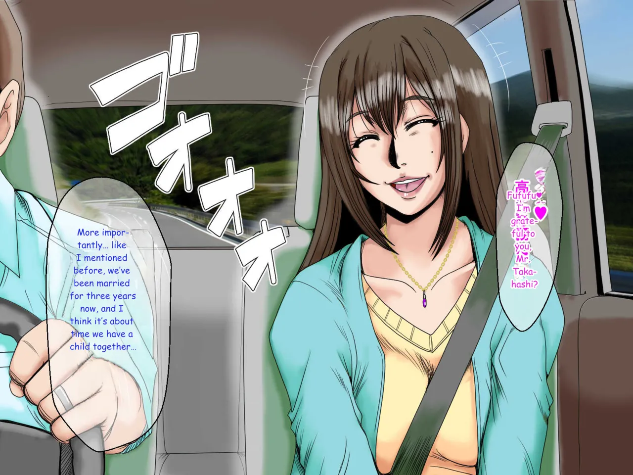 Midarezuma 3 Shimazu Miyuki  ~ Kodakara Onsen 2-haku 3-ka ~ - English page 8 full