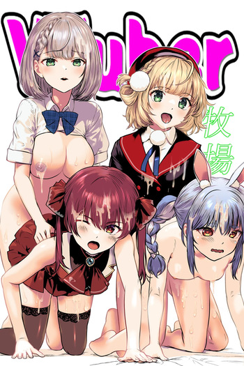 VTuber Ranch cover