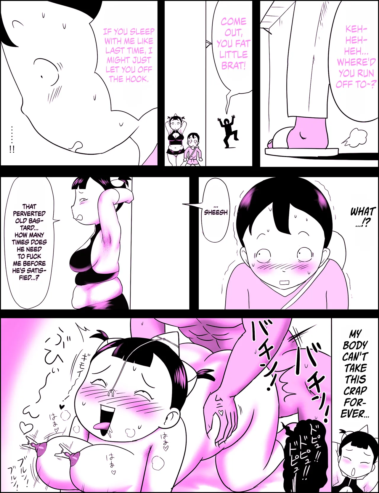 Kao pai munni ~yu ~! | Boob Squish~! page 8 full