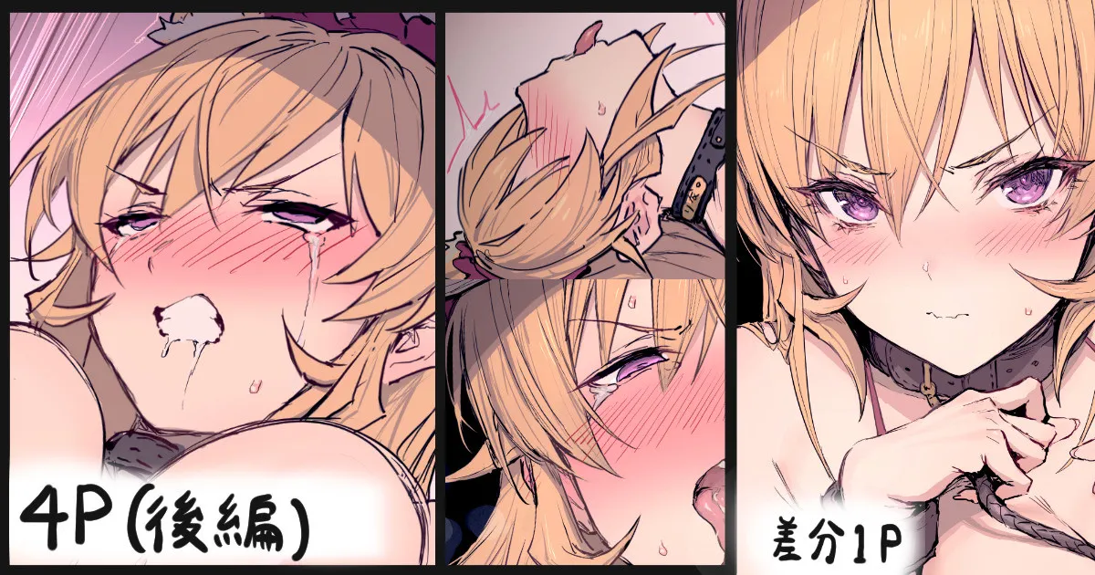 ... page 2 full