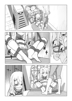 Bully Iriya