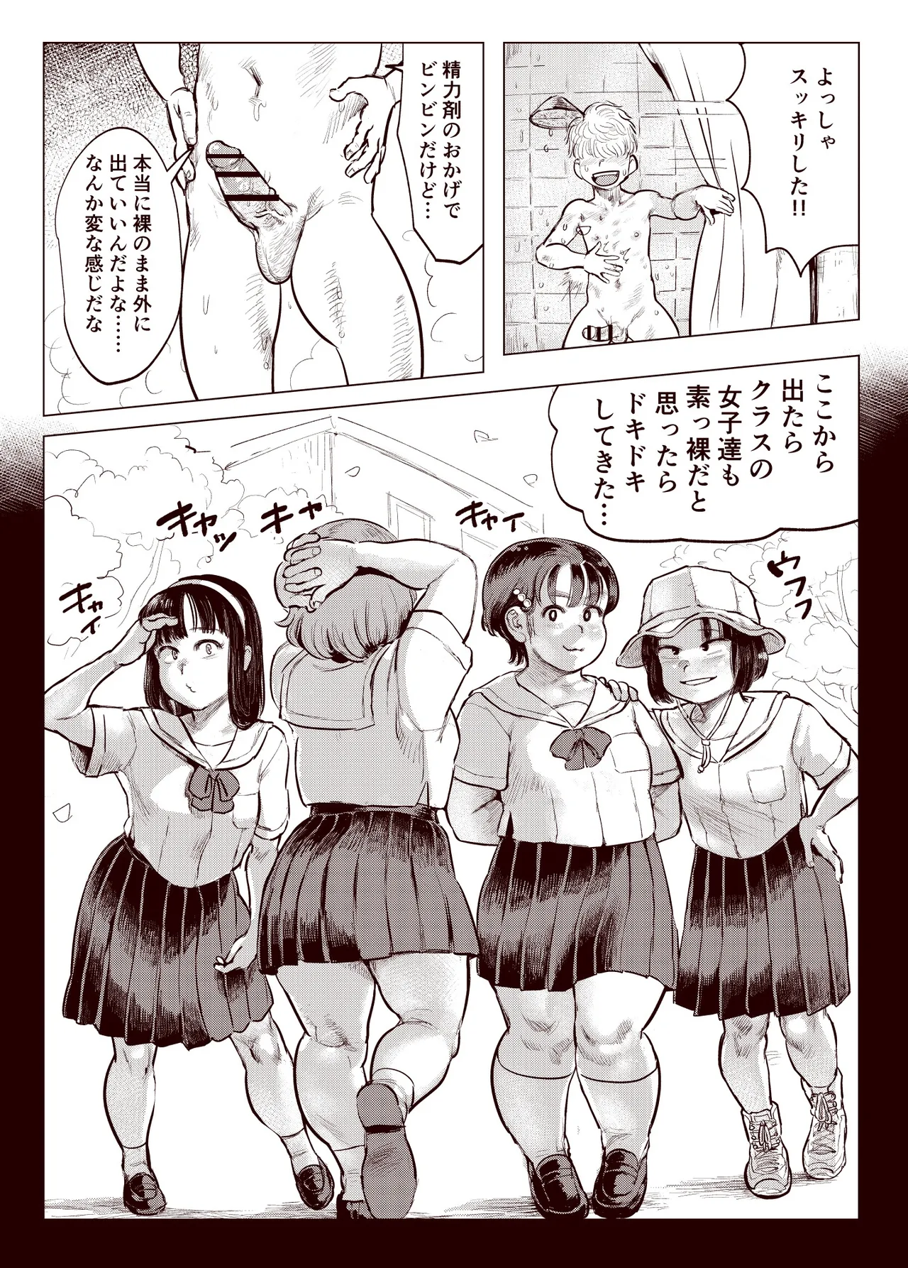 Rabadash II page 1 full