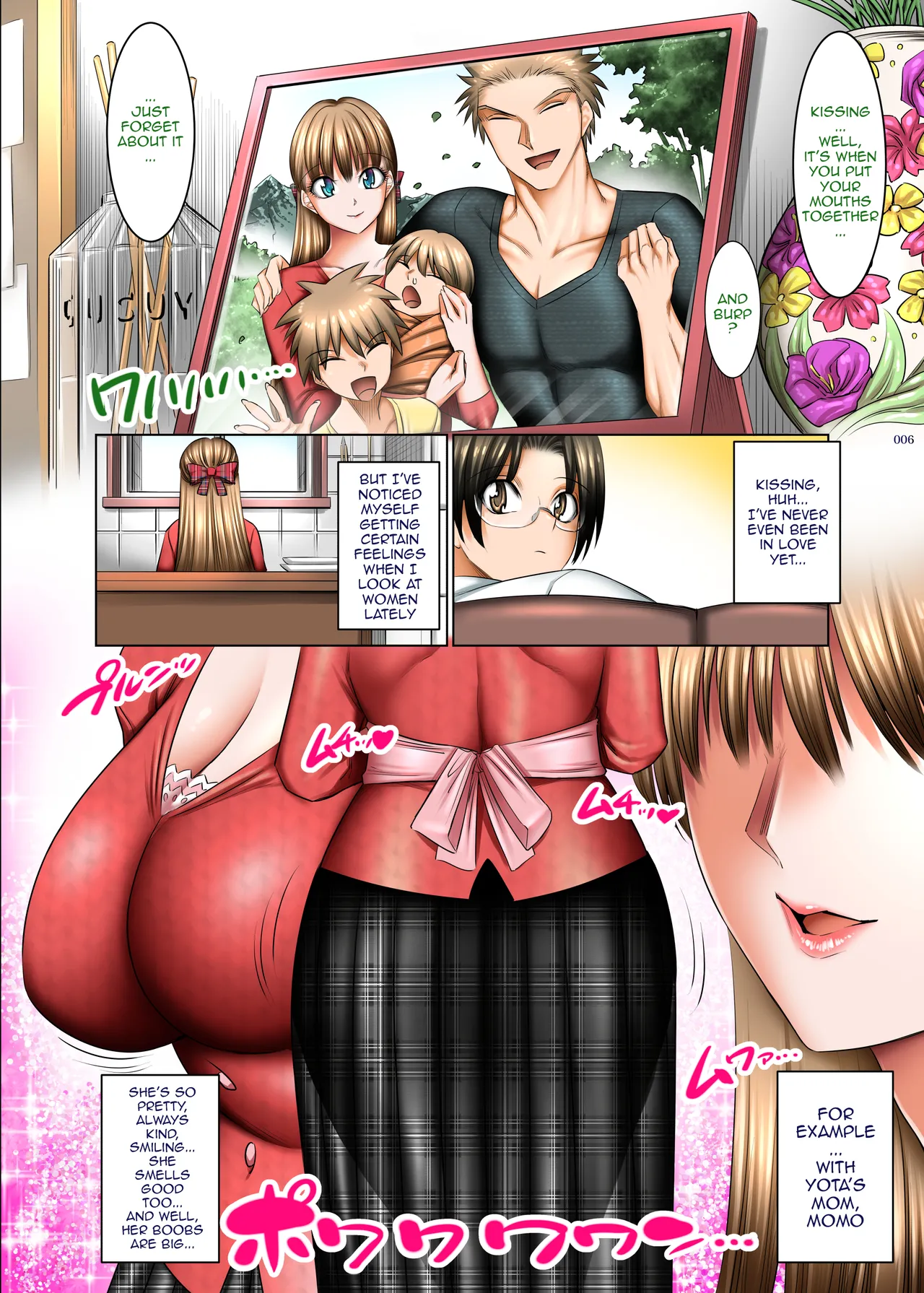 Hitozuma Goroshi no Magan | Housewife-Killing Demon Eye page 5 full