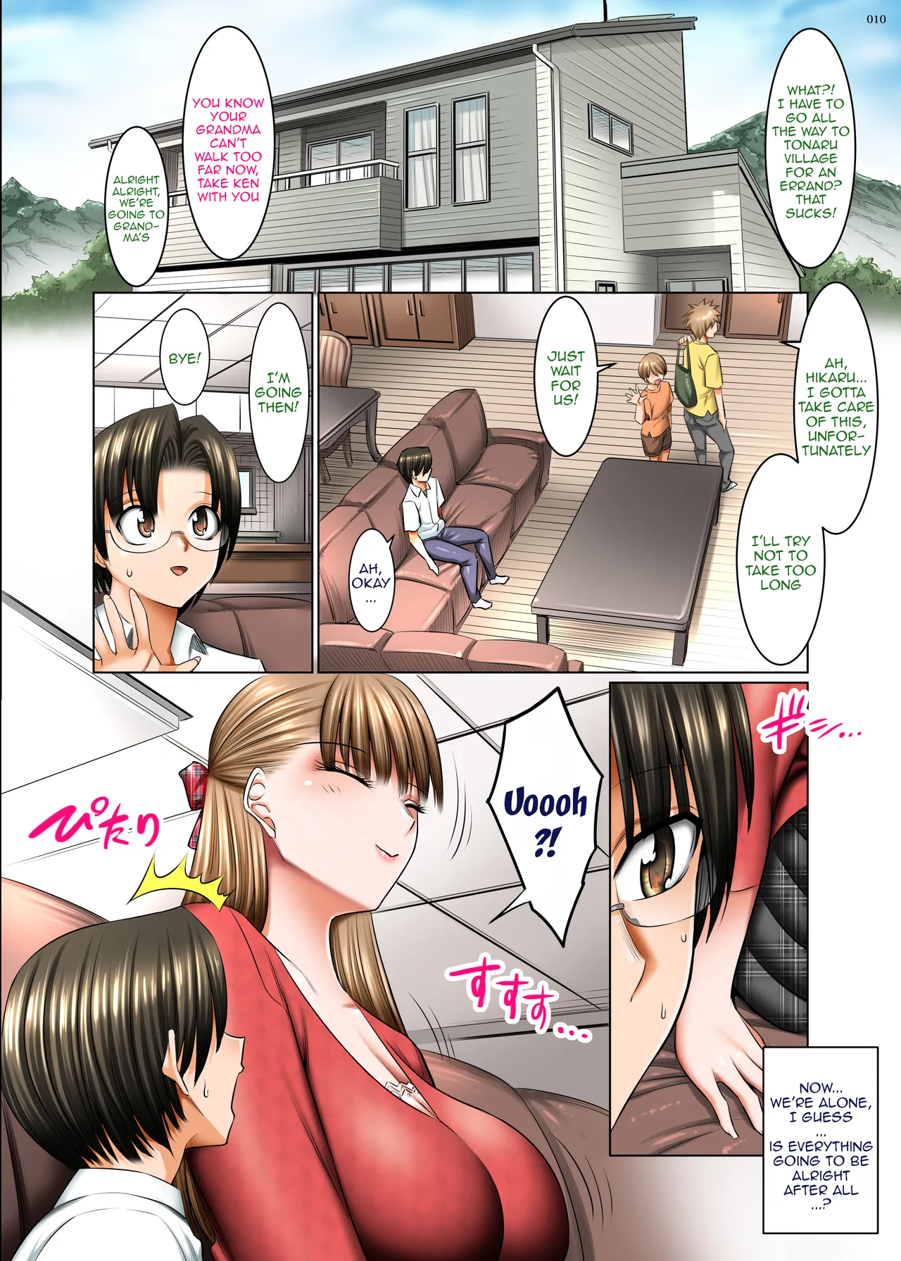 Hitozuma Goroshi no Magan | Housewife-Killing Demon Eye page 9 full