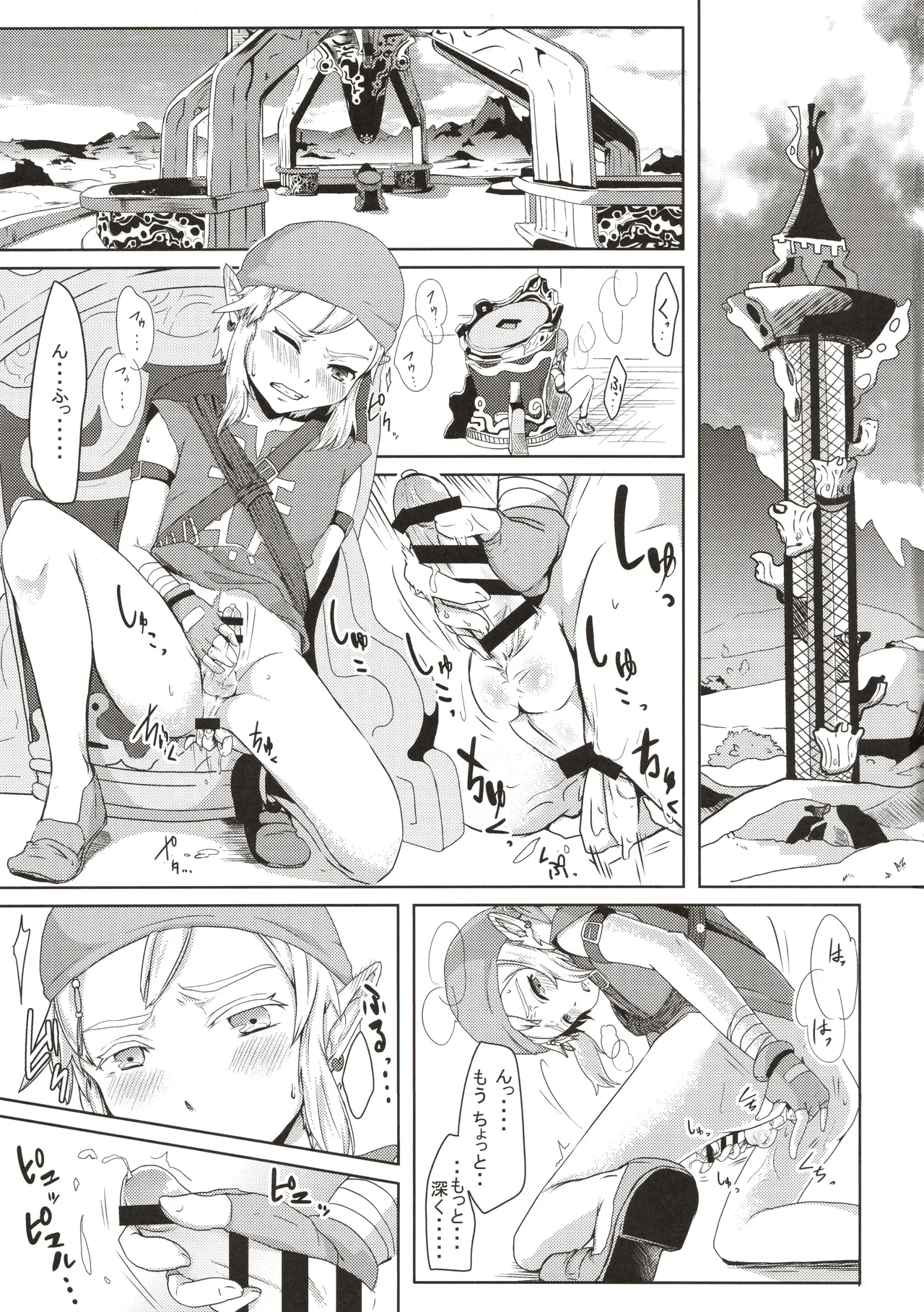 Yokujou yuusha ha sekksu shitai page 2 full