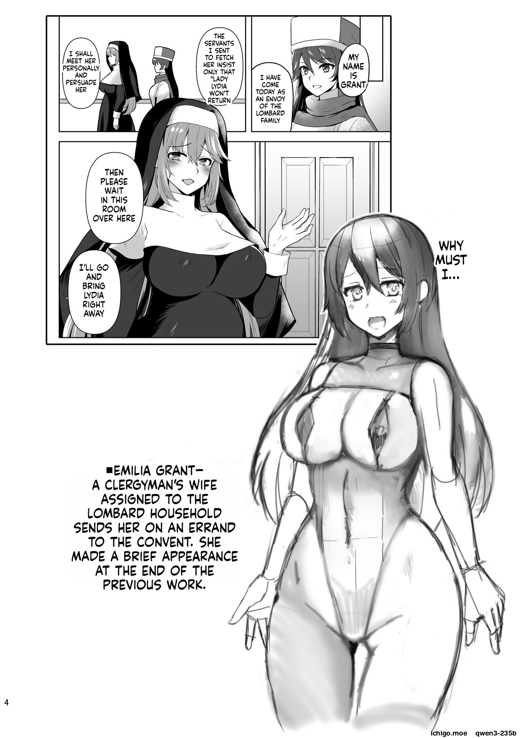 Piety Keiken Naru Jakyouto No Hibi page 3 full