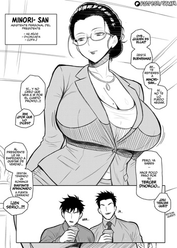 Assistant x Chairman affair cover