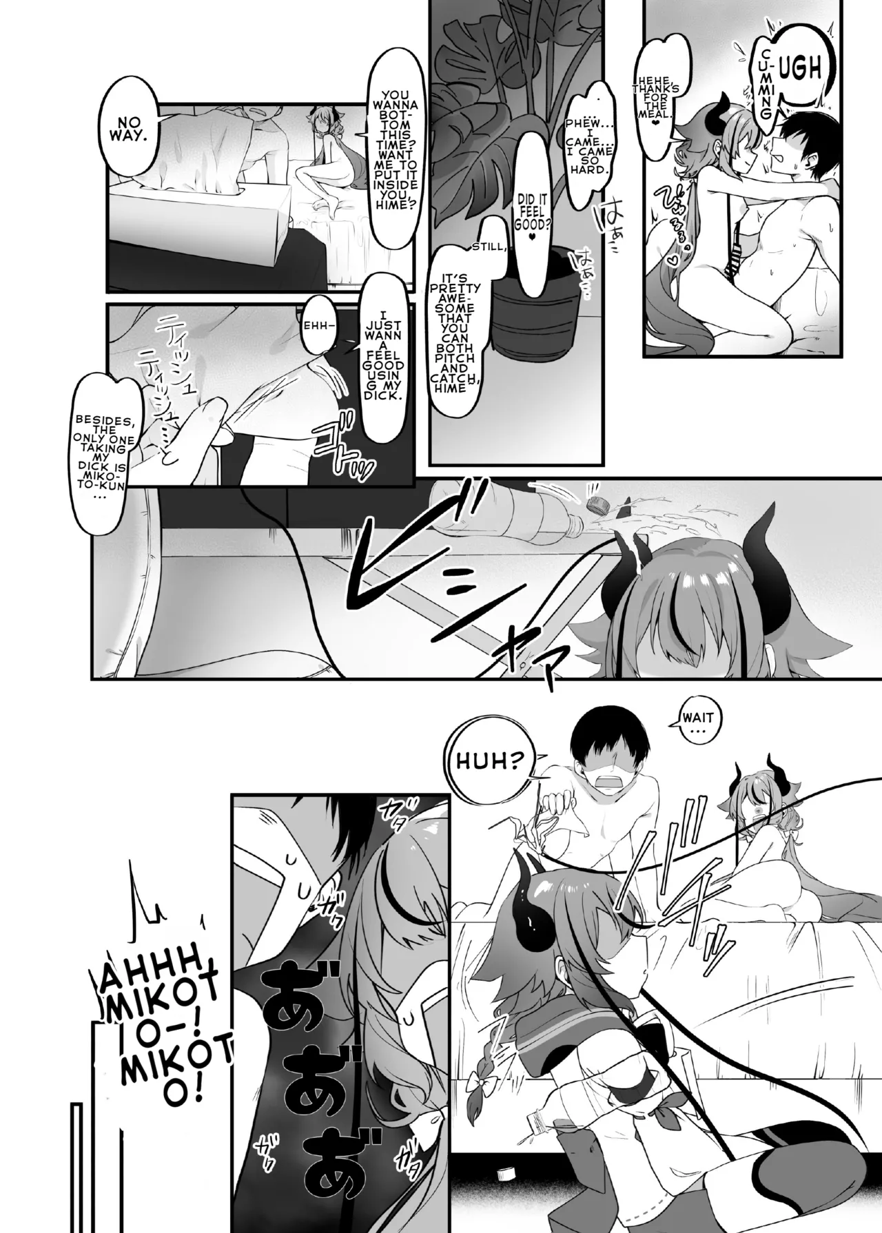 Hime to Master ni  Ippai Oshiete Moraou ne  | Let's learn a lot from Hime and Master page 4 full