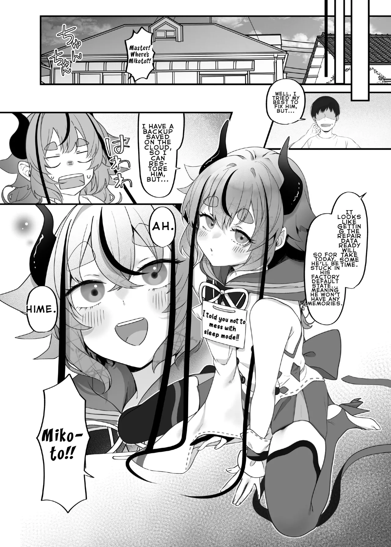 Hime to Master ni  Ippai Oshiete Moraou ne  | Let's learn a lot from Hime and Master page 5 full