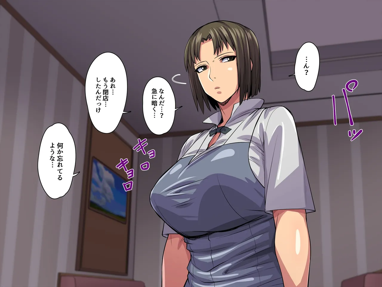 Tenchou o Omocha ni Shite Asobu page 5 full