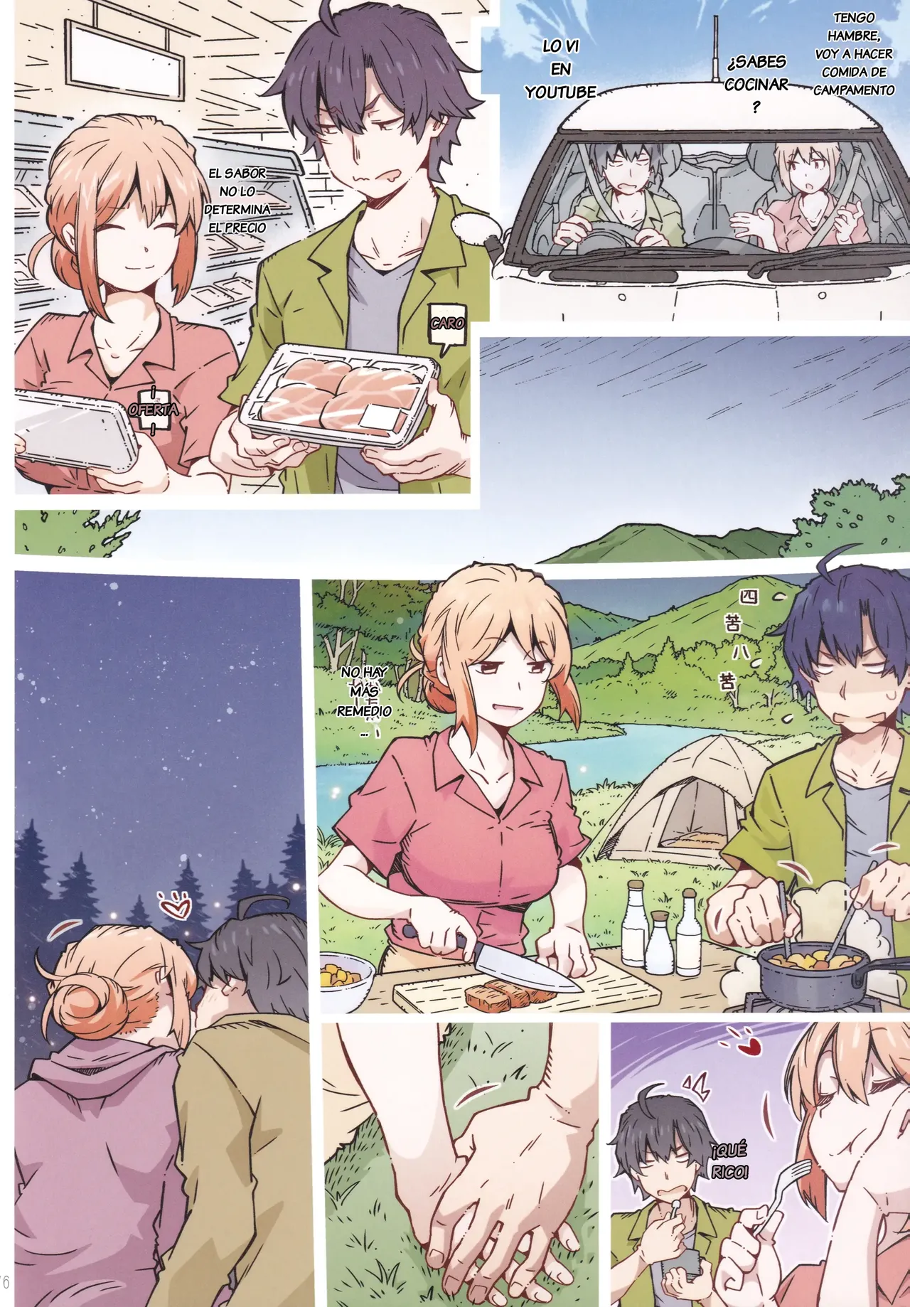 HOME Musume tte, Dou? page 5 full