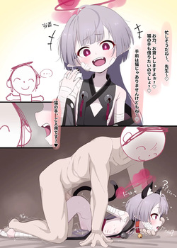 シュロ？