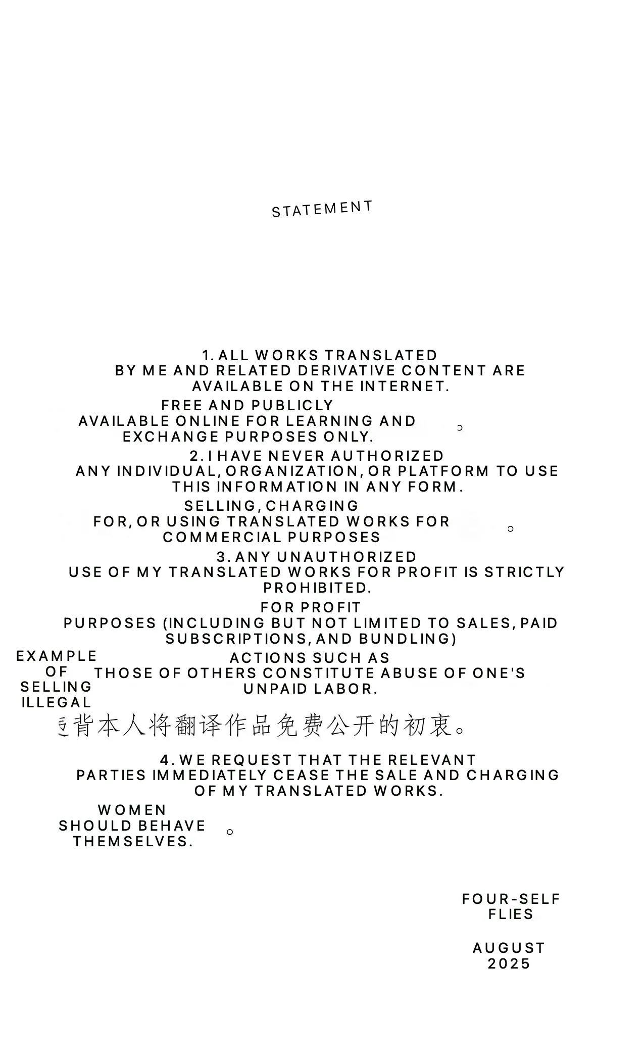 Our Home - Kawara Gawara page 2 full