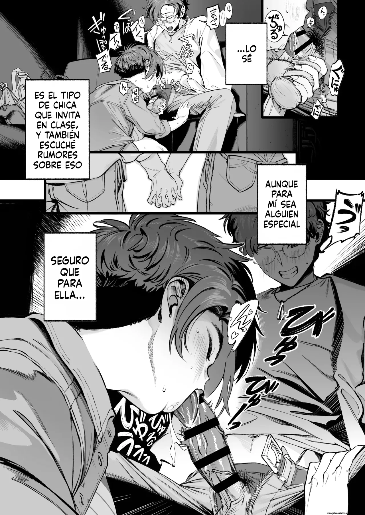 Boku no Shiranai Kanojo no Kako page 4 full