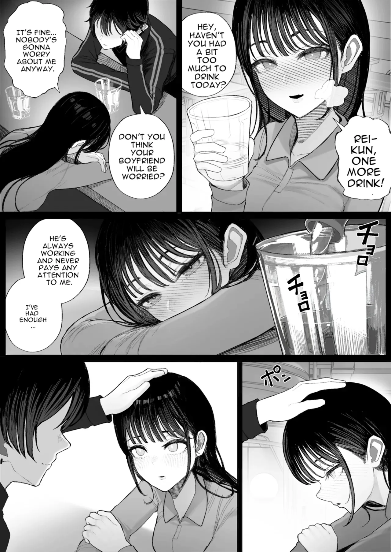 Cool-kei Dansou Onna ni Kanojo Netorareta kara, Wakarasete Yatta 2 page 4 full