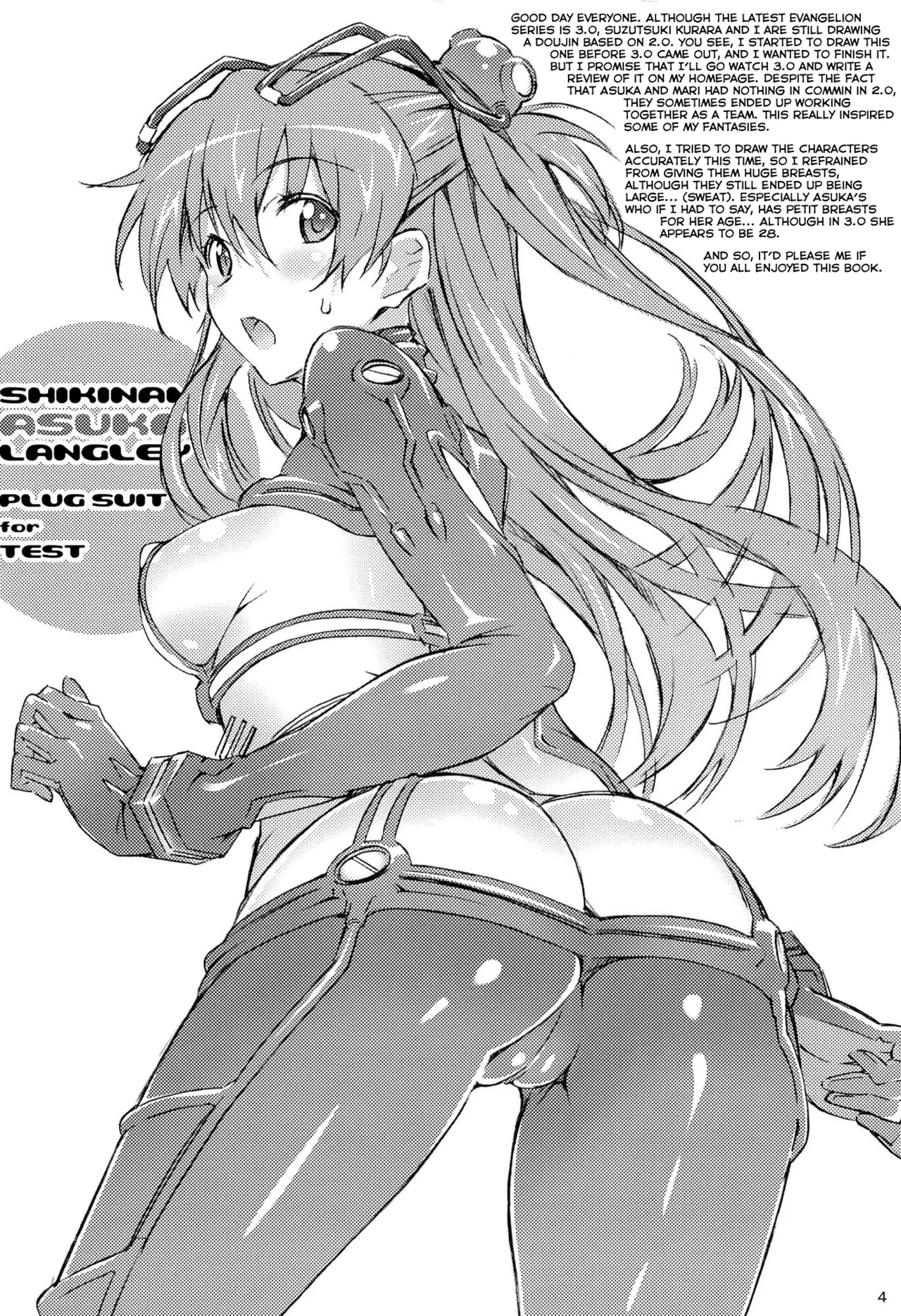 W.C. ~Wet Children~ page 3 full