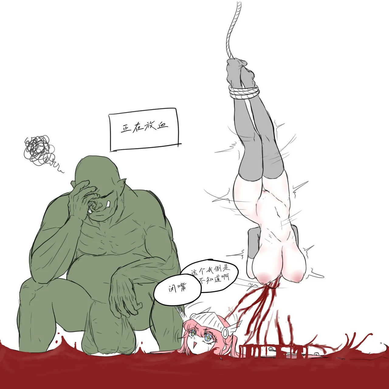 pixiv beheading works collection 6 page 2 full