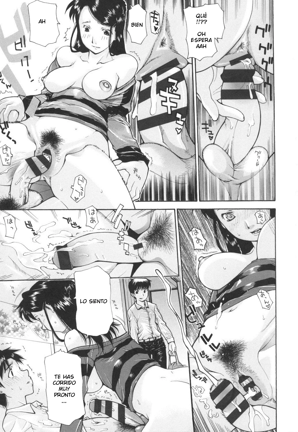 Izawa Shinichi - Dachi no Haha ni 16 Rensha C XX ESP page 10 full