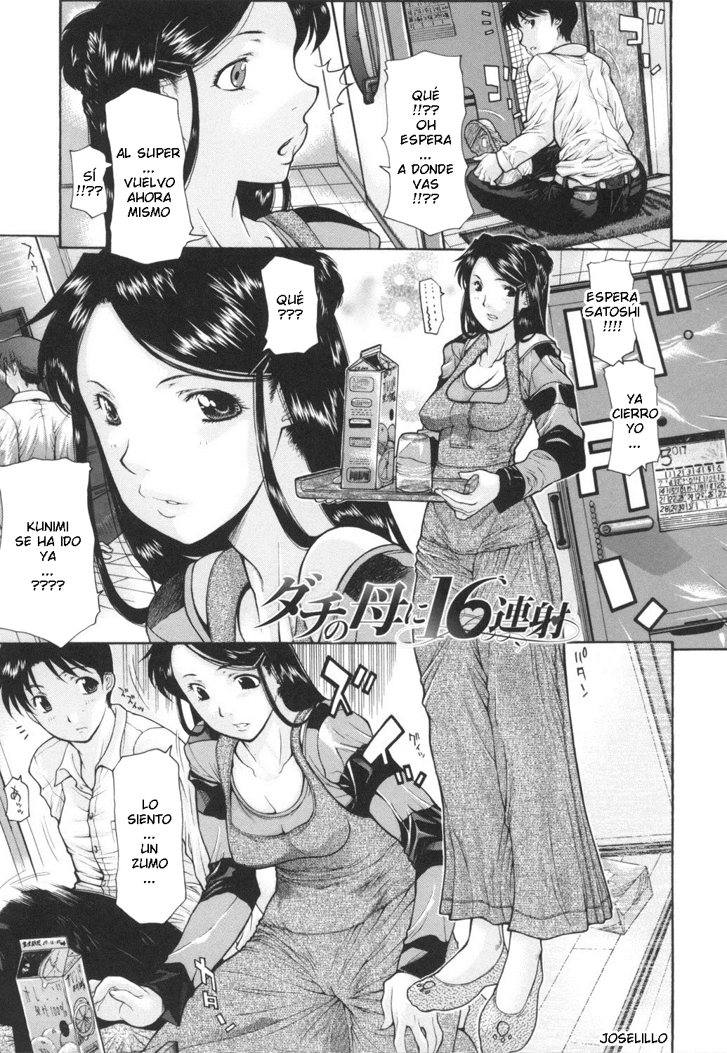 Izawa Shinichi - Dachi no Haha ni 16 Rensha C XX ESP page 4 full