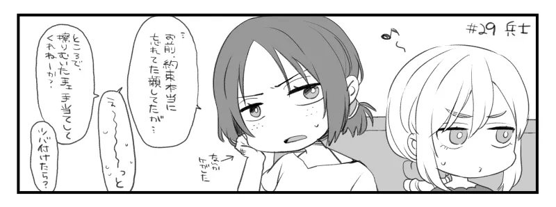 A collection of doodles of Yumihisu just watching Attack on Titan Season 2. page 5 full