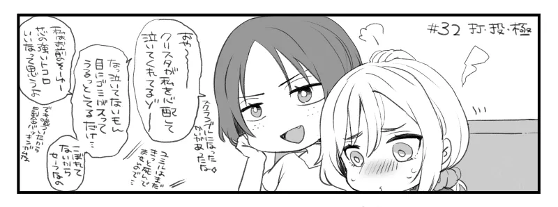 A collection of doodles of Yumihisu just watching Attack on Titan Season 2. page 8 full