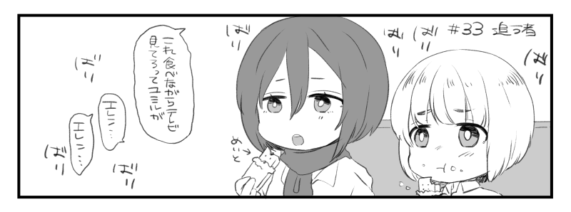 A collection of doodles of Yumihisu just watching Attack on Titan Season 2. page 9 full