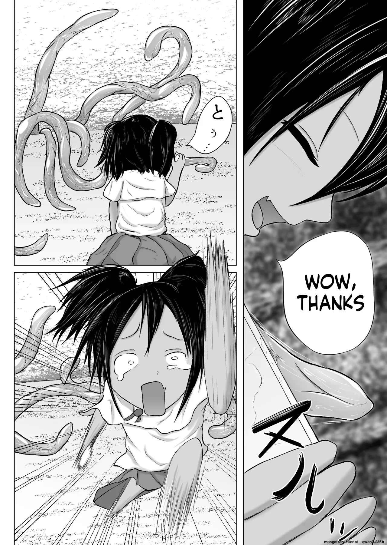 occult kenkyuu doukoukai katsudou kiroku Ep3 page 6 full