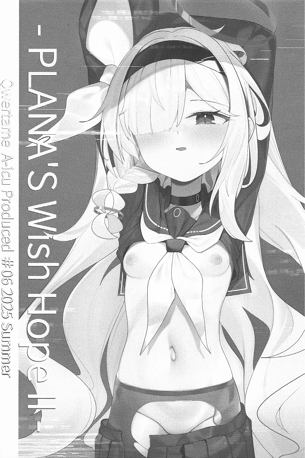 hosina teki si negai no hosi2 page 2 full