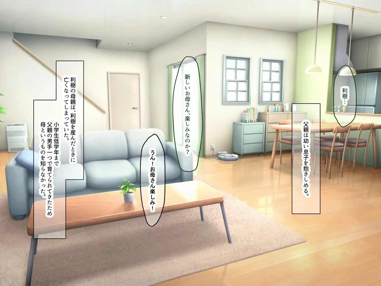 Isjsj page 3 full