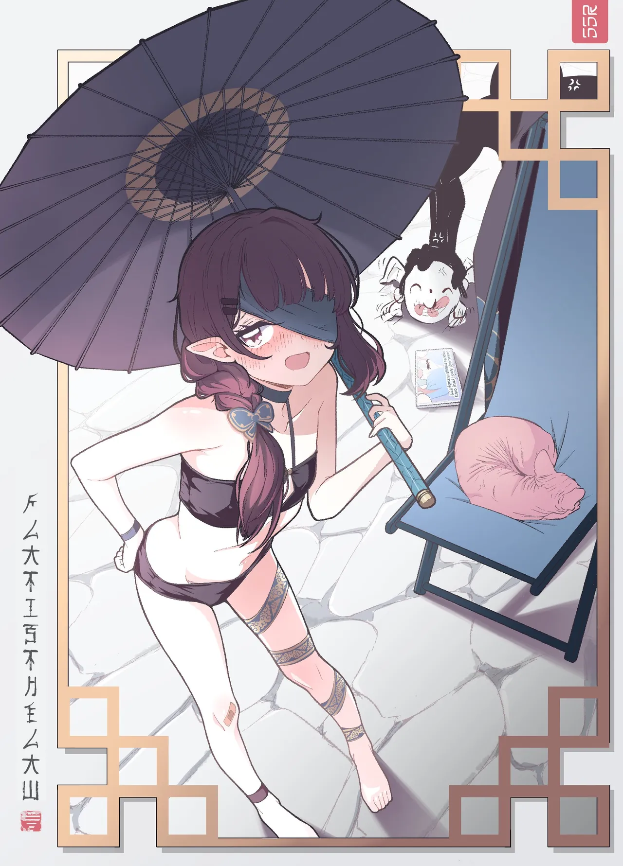 ペッたん page 10 full