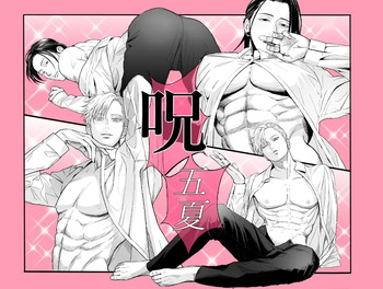 Jujutsu Log 3  – Jujutsu Kaisen cover