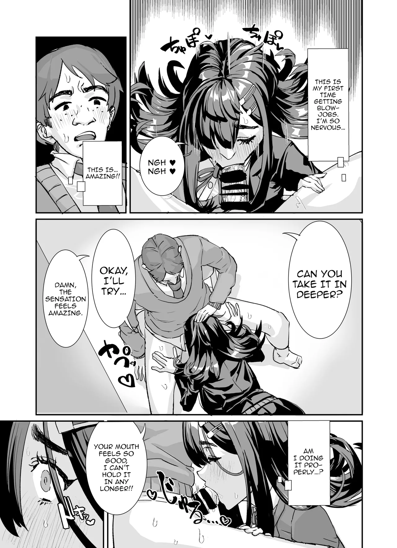 Muchimuchi InCha ni Sukareteru /  The Plump Gloomy Girl Likes Me page 10 full