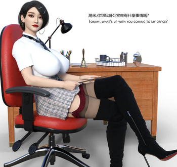 Ep.09 女老师家庭派对 cover