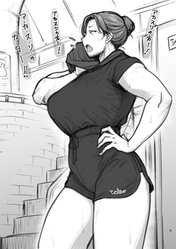 アカスリおばさん 3pages