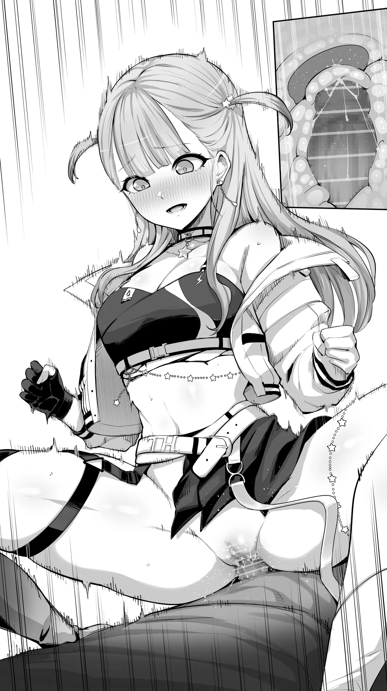 轟は〇め page 2 full