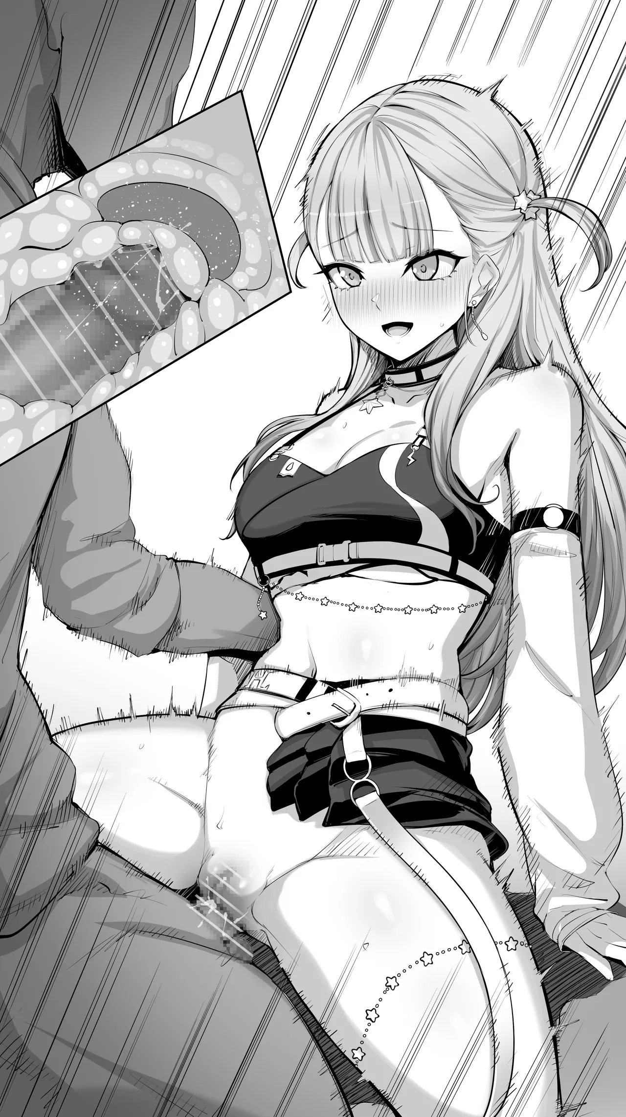 轟は〇め page 5 full