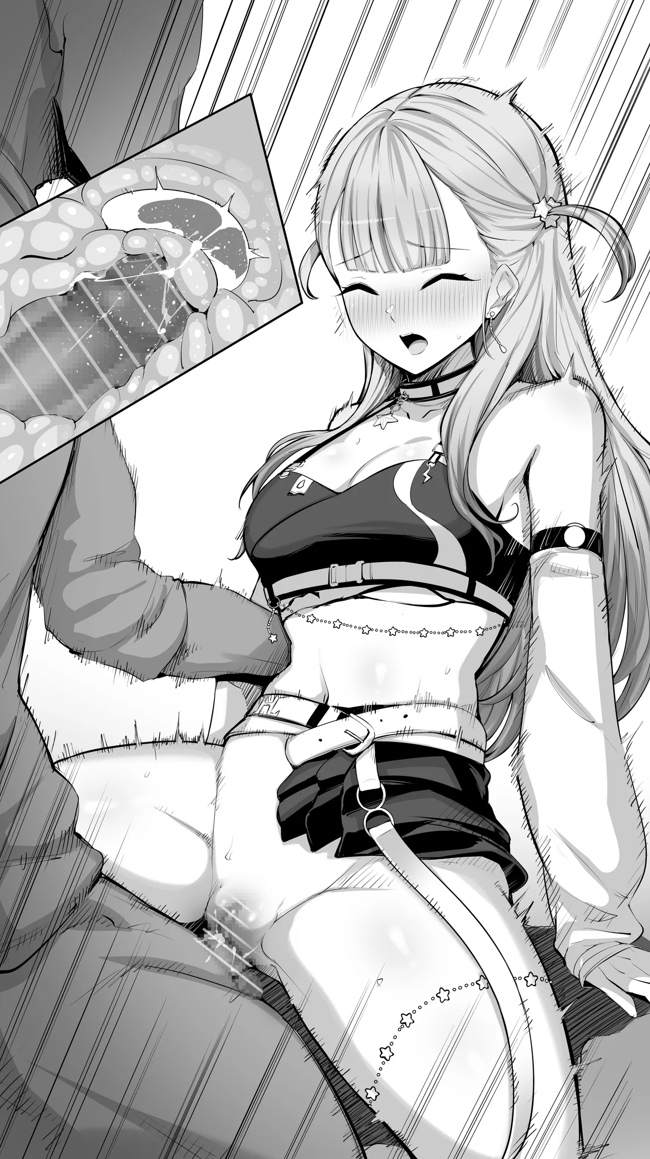 轟は〇め page 6 full