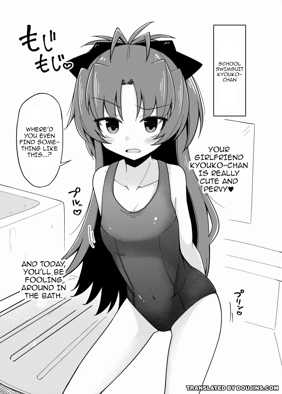 Kyouko-chan to cosplay ichaicha / Cosplay Sex With Kyouko page 2 full