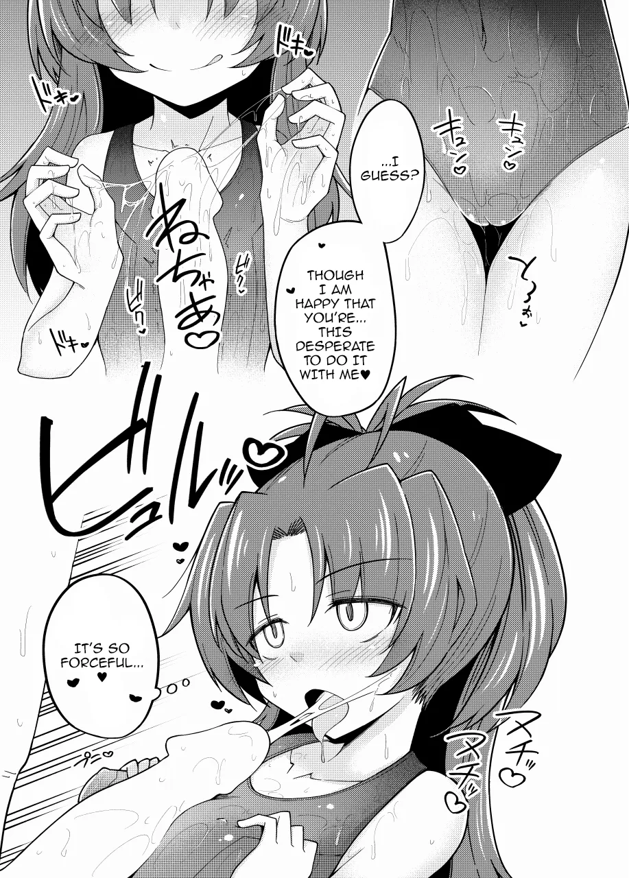 Kyouko-chan to cosplay ichaicha / Cosplay Sex With Kyouko page 4 full