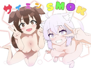 Saimin SMOK O to K cover