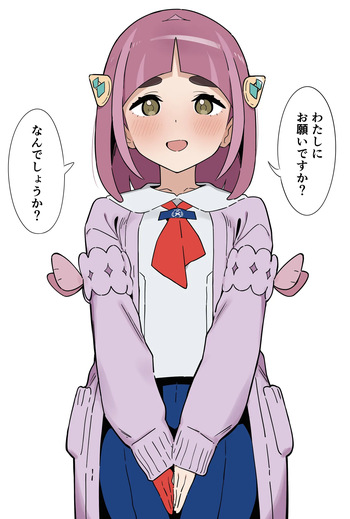 わけわかんなくなって交尾してしまうタロちゃん cover