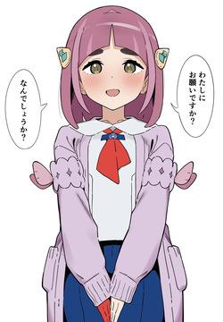 わけわかんなくなって交尾してしまうタロちゃん