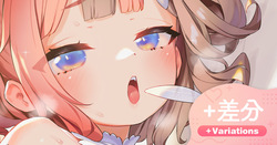 えちえち天使ちゃんだよ👼
