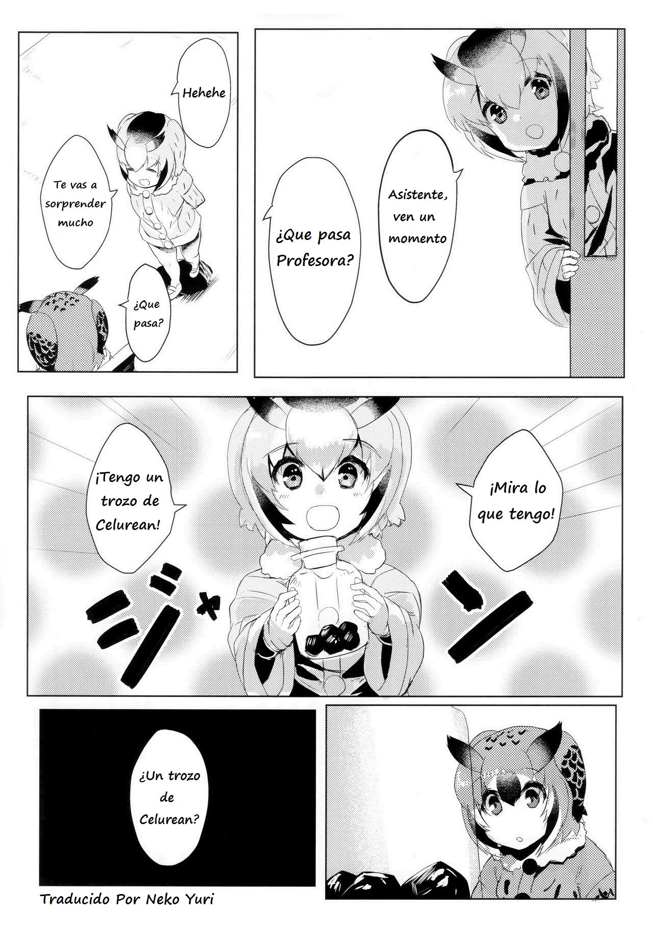 CURIOSITY page 4 full
