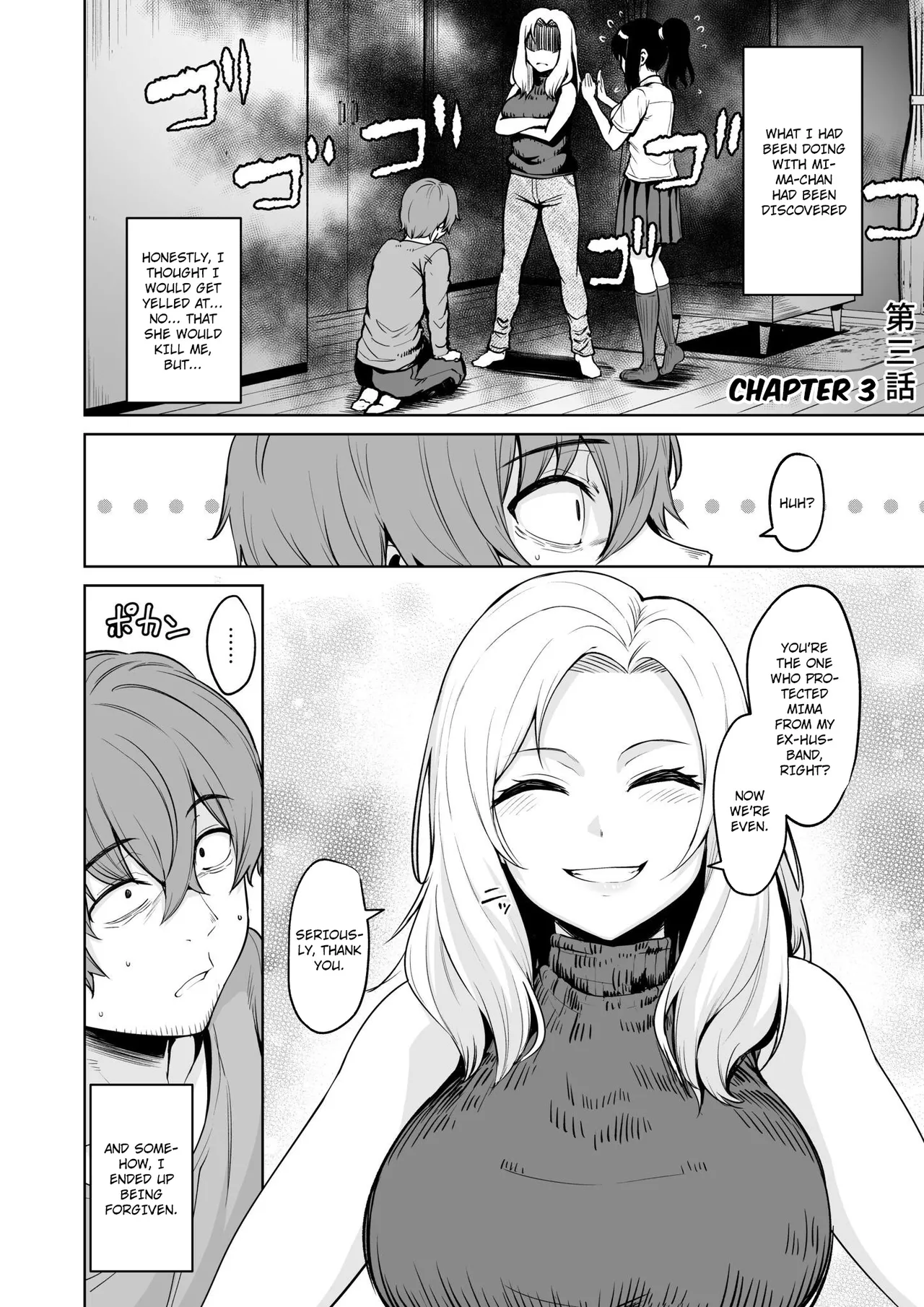 Akumu Revenge 3 | Nightmare Revenge 3 page 2 full