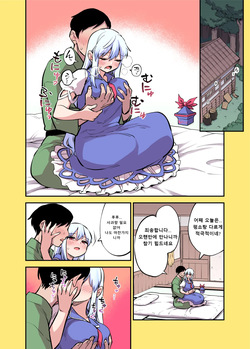 케이네 만화