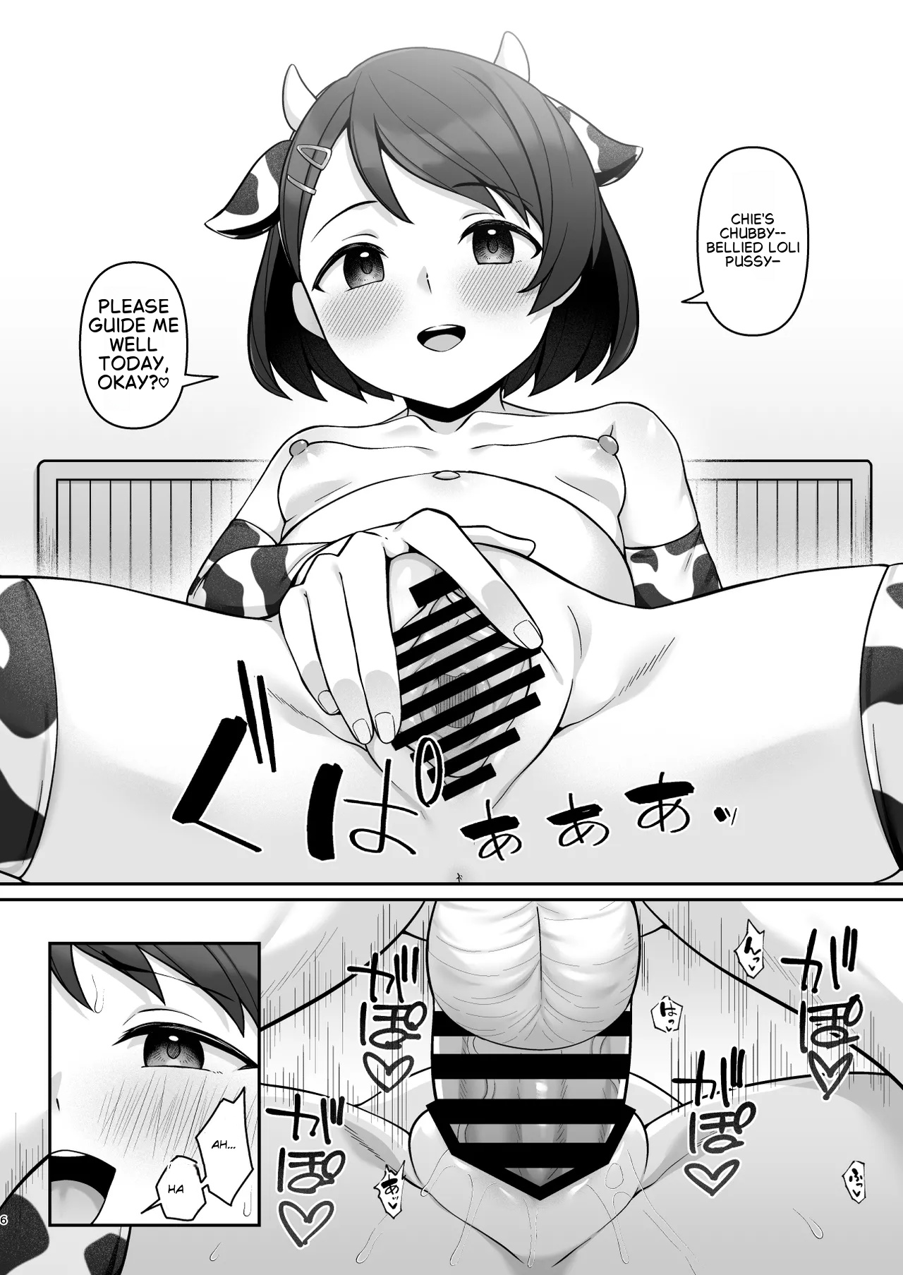Sasaki Family Hypnosis NTR MotherDaughter Bowl 3 -Final Chapter- page 5 full