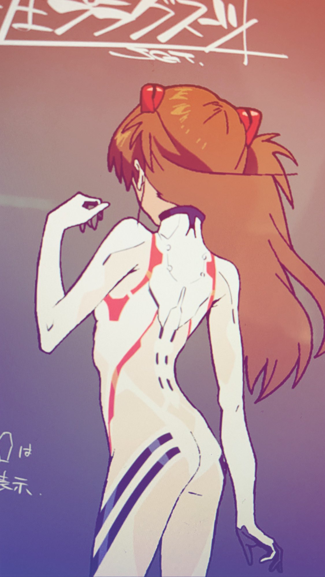 Evangelion Image Collection #6 page 6 full