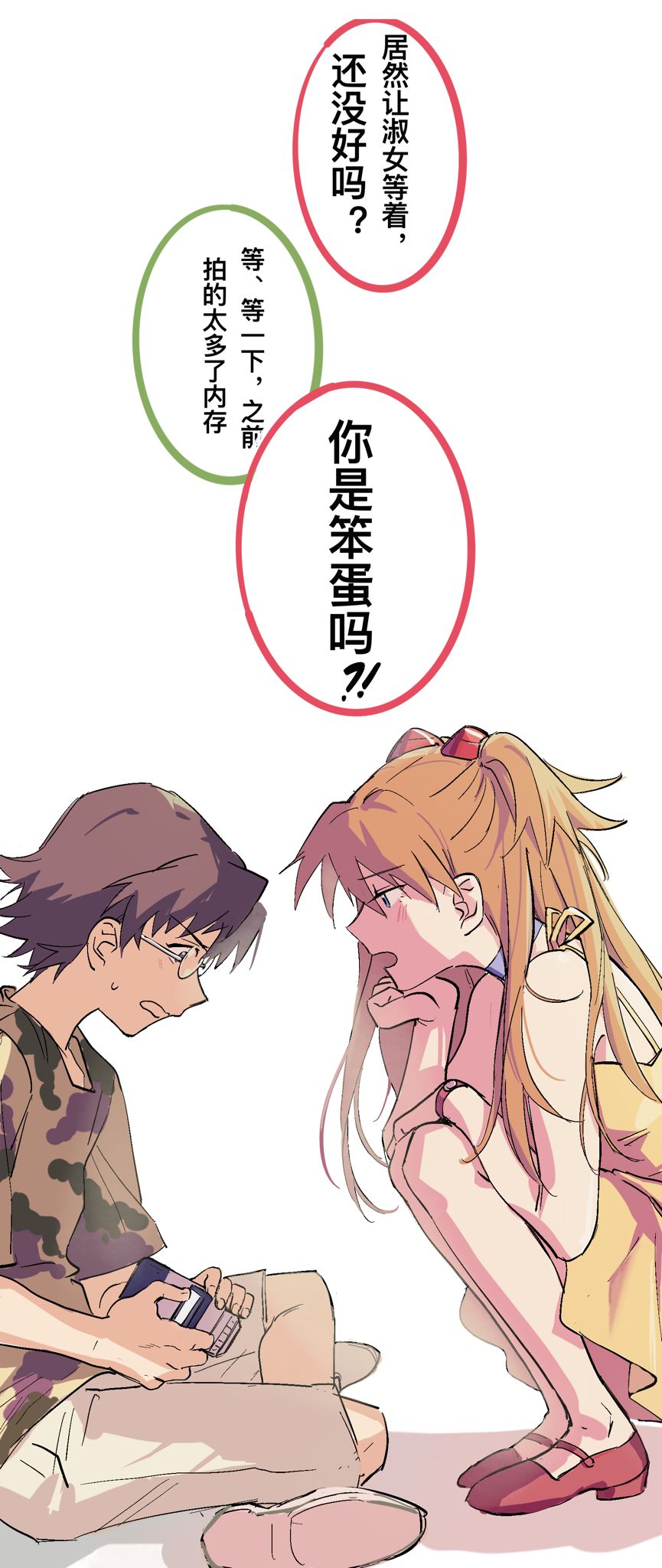 Evangelion Image Collection #6 page 8 full