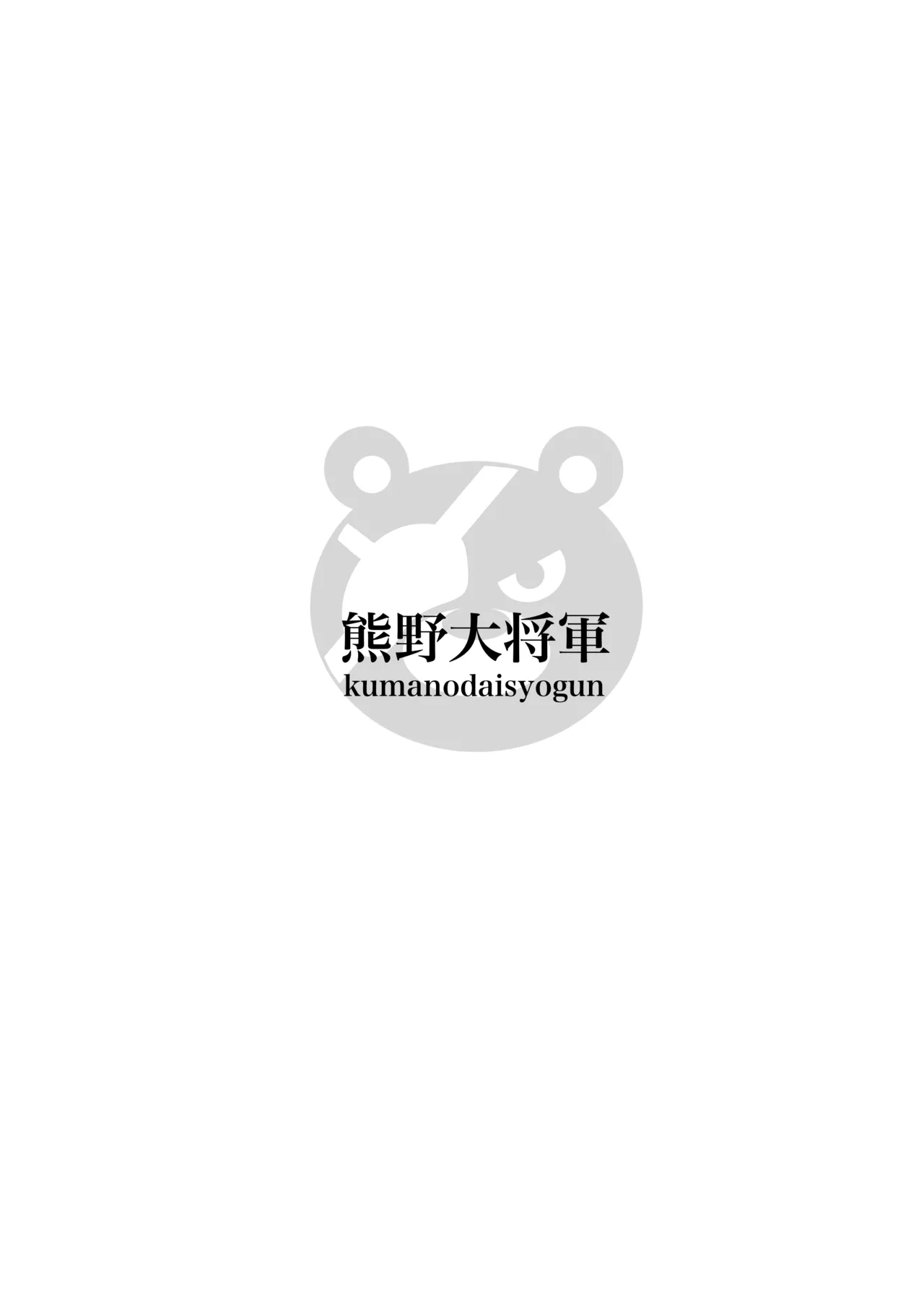 家具はお試ししてからで page 2 full